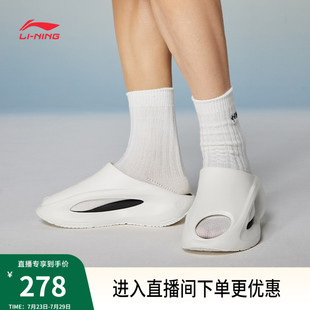 中国李宁云游Slay | 拖鞋男女鞋2025夏新款缓震回弹休闲运动拖鞋