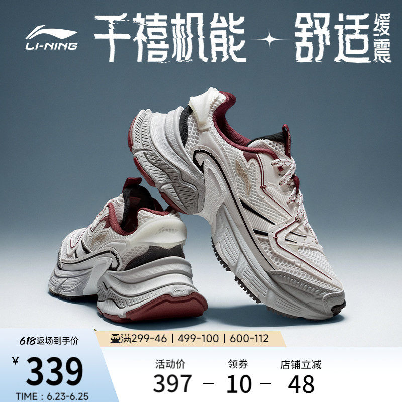 李宁星际丨休闲鞋男女情侣鞋2026新款复古老爹鞋厚底增高运动鞋子