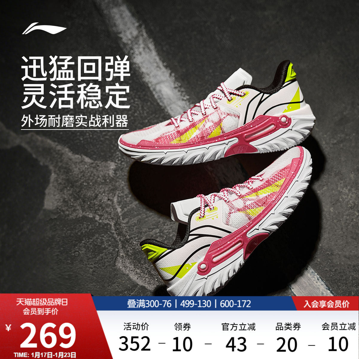 李宁桀骜2代 | 低帮篮球鞋男新款专业实战防滑耐磨青少年运动鞋,运动鞋new,篮球鞋,淘宝优惠券,粉丝福利购,淘宝优惠卷