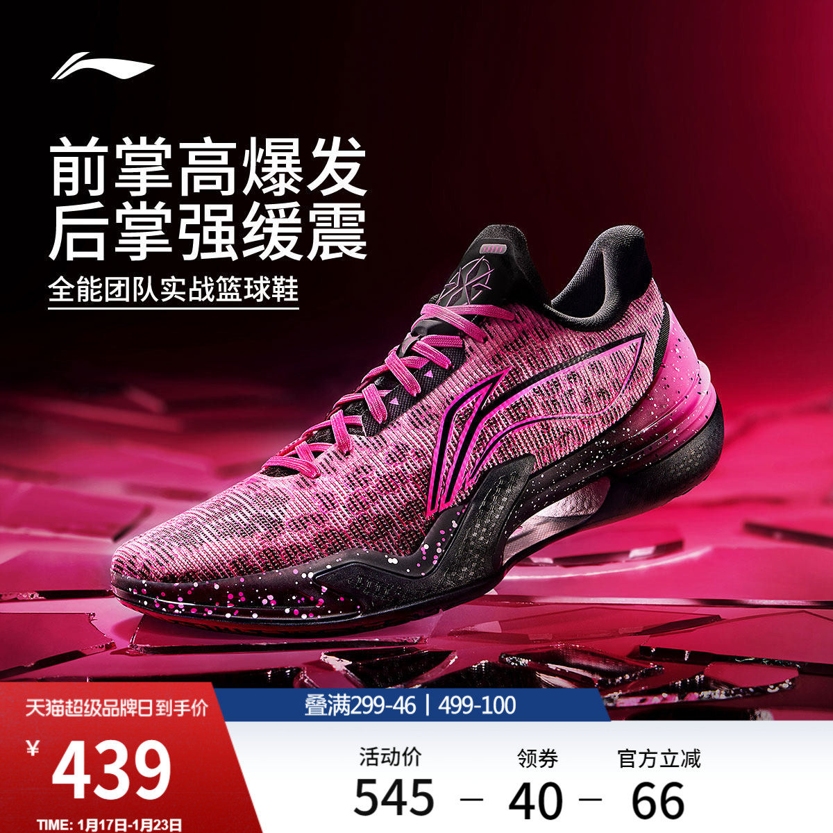 李宁利刃5低帮|官方正品实战专业篮球鞋男款缓震耐磨运动鞋青少年