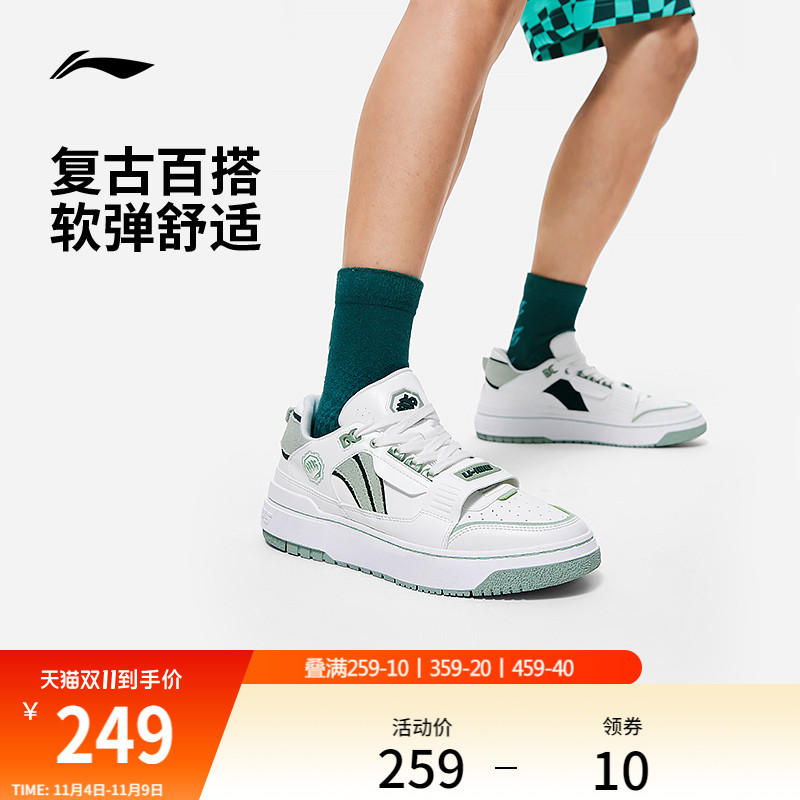 李宁板鞋低帮篮球文化鞋