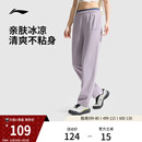 子运动长裤 李宁速干裤 休闲透气跑步裤 子排汗运动裤 女士训练健身裤