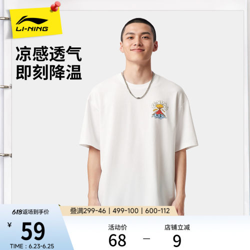 李宁情侣印花logo文化T恤