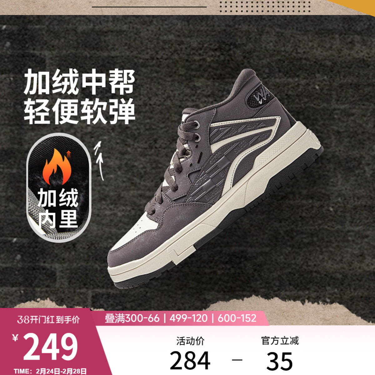 李宁惟吾MID FLEECE丨休闲鞋男女鞋2026新款春季情侣滑