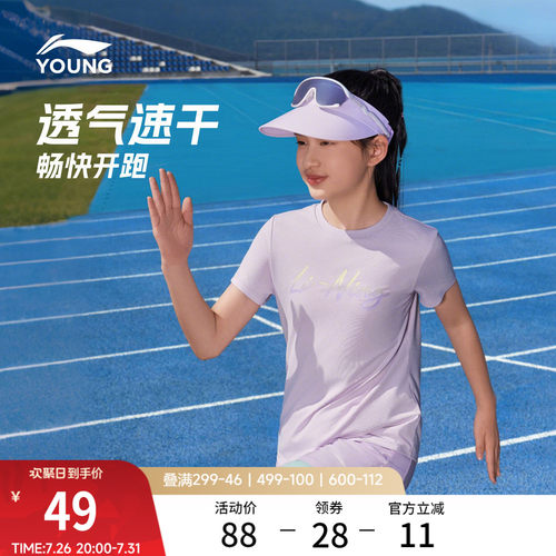 李宁童排湿圆领女短袖T恤