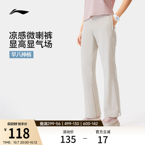 李宁女官方正品运动长裤运动裤