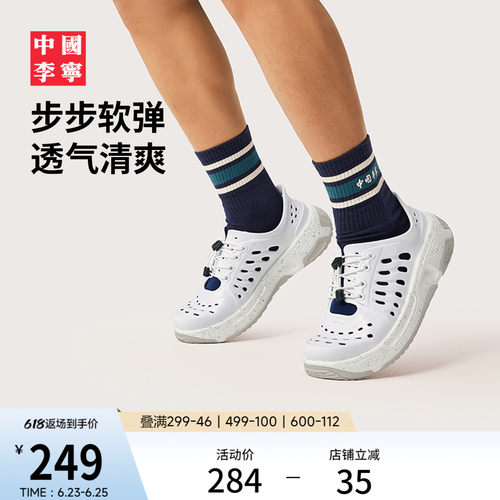 中国李宁盘古TREK缓震外穿凉拖鞋