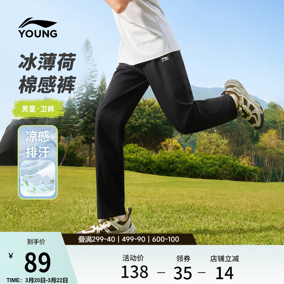 李宁童装卫裤男女小大童2026新款长裤春季休闲直筒针织童装