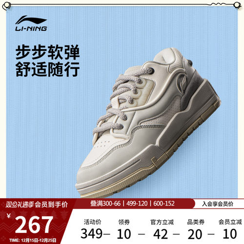 李宁001BTCMEGA男子低帮休闲鞋