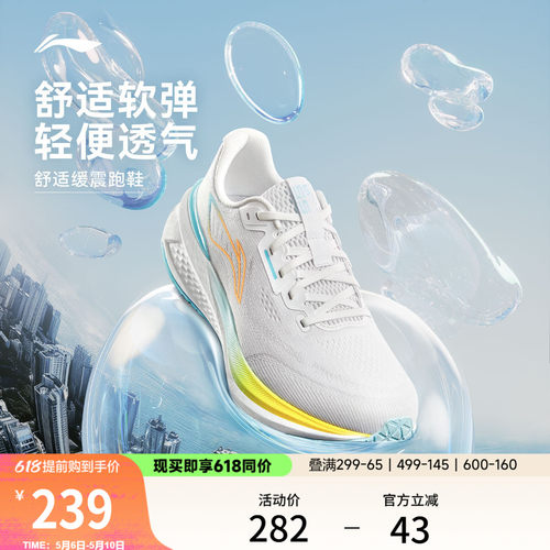 专柜新款