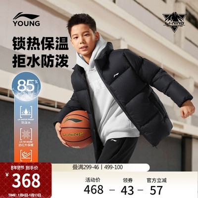 李宁童防泼水男童短羽绒服
