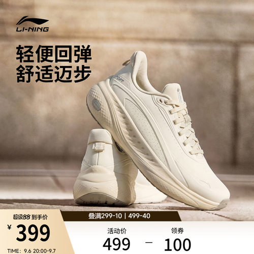 李宁SOFTCOOL3LE女运动休闲鞋