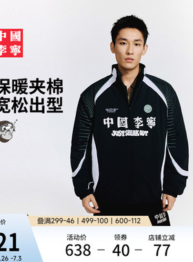 中国李宁Atticus Torre艺术家限定系列棉服男官方新款冬季运动服