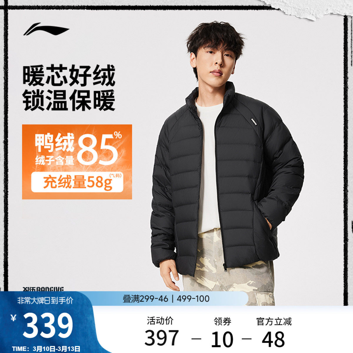 李宁反伍BADFIVE羽绒外套男官方新款开衫长袖上衣春季梭织运动