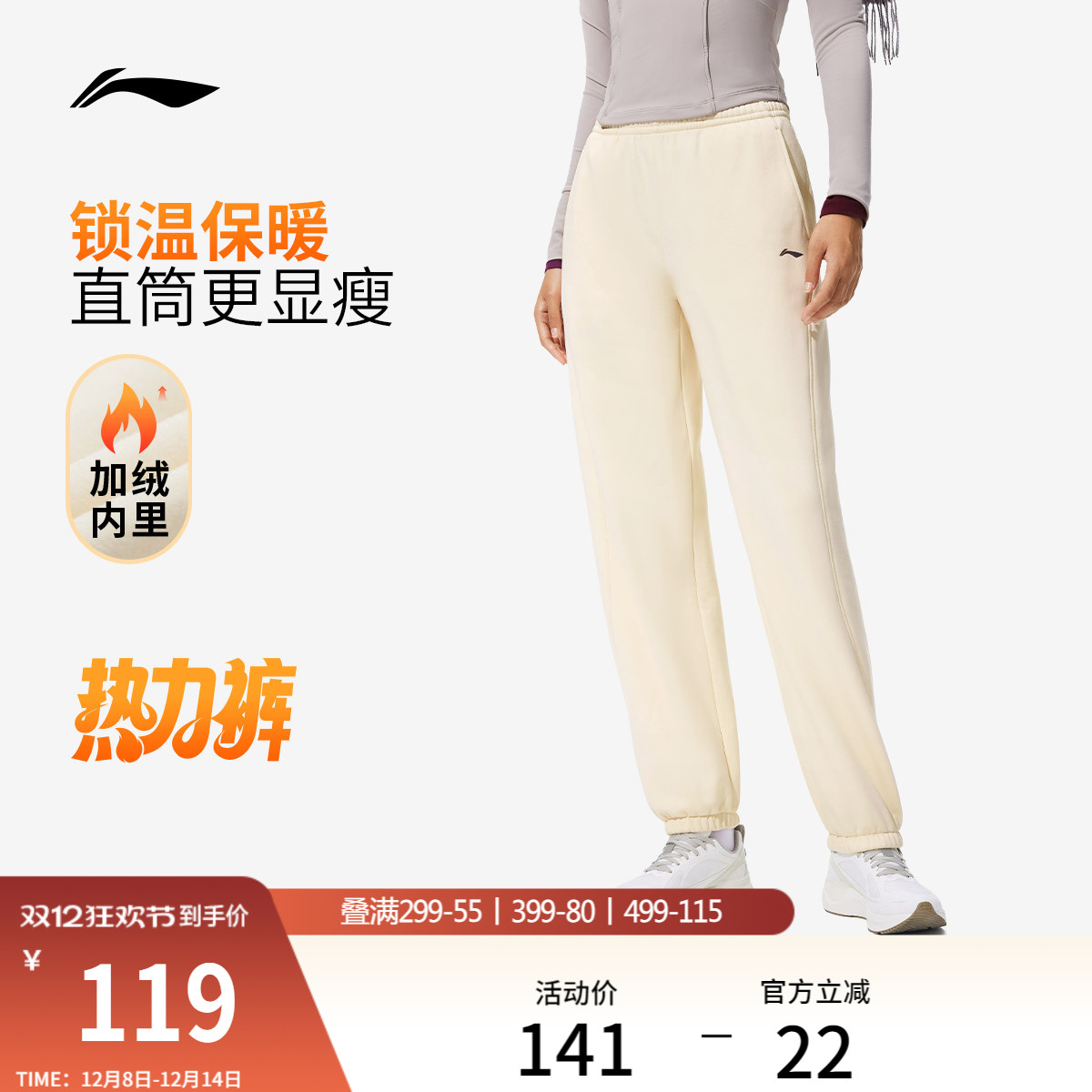 李宁女印花官方正品卫裤运动裤