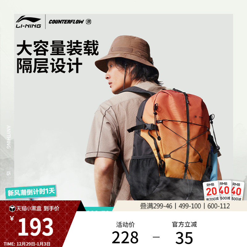 �ۻ��㣺��������CF��ح˫�����Ů�����������������ε�ɽ��ѧ��ͨ����� 539.01Ԫ��3��(��179.67Ԫ/��)