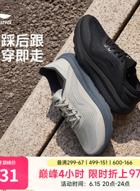 李宁云逸丨休闲鞋男2026夏季新款懒人一脚蹬通勤潮流健步运动鞋子