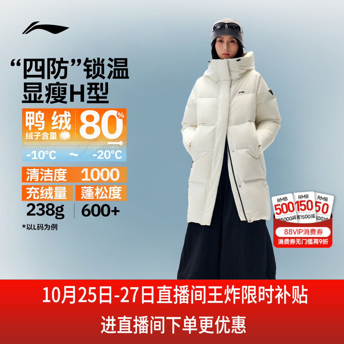 李宁火锅羽绒服女保暖连帽外套