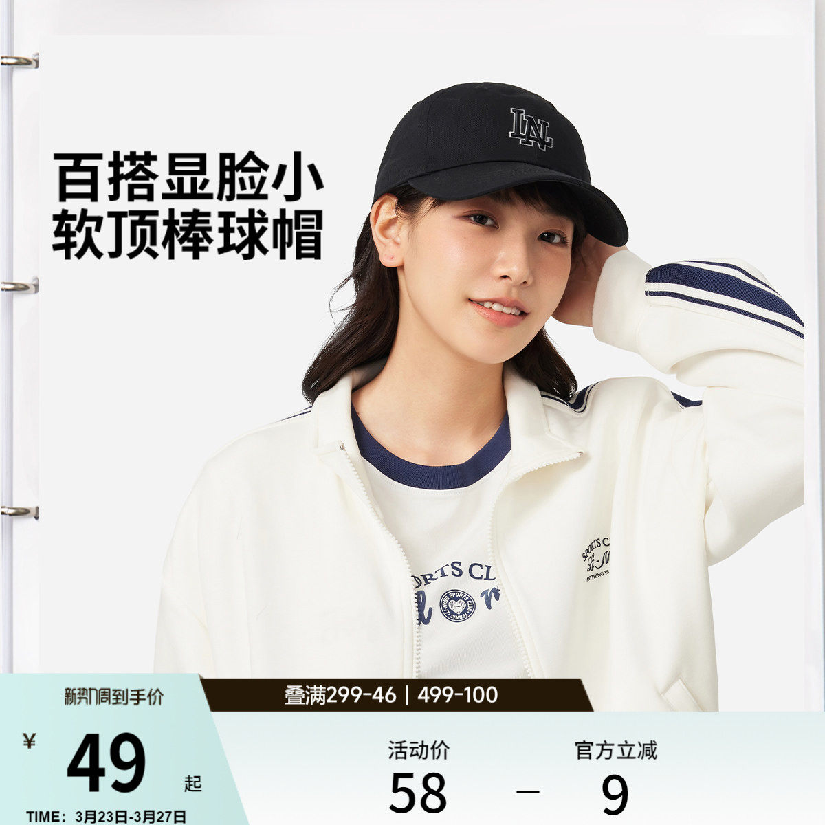 李宁棒球帽男女士新款官方正品户外休闲百搭运动帽子潮流鸭舌帽