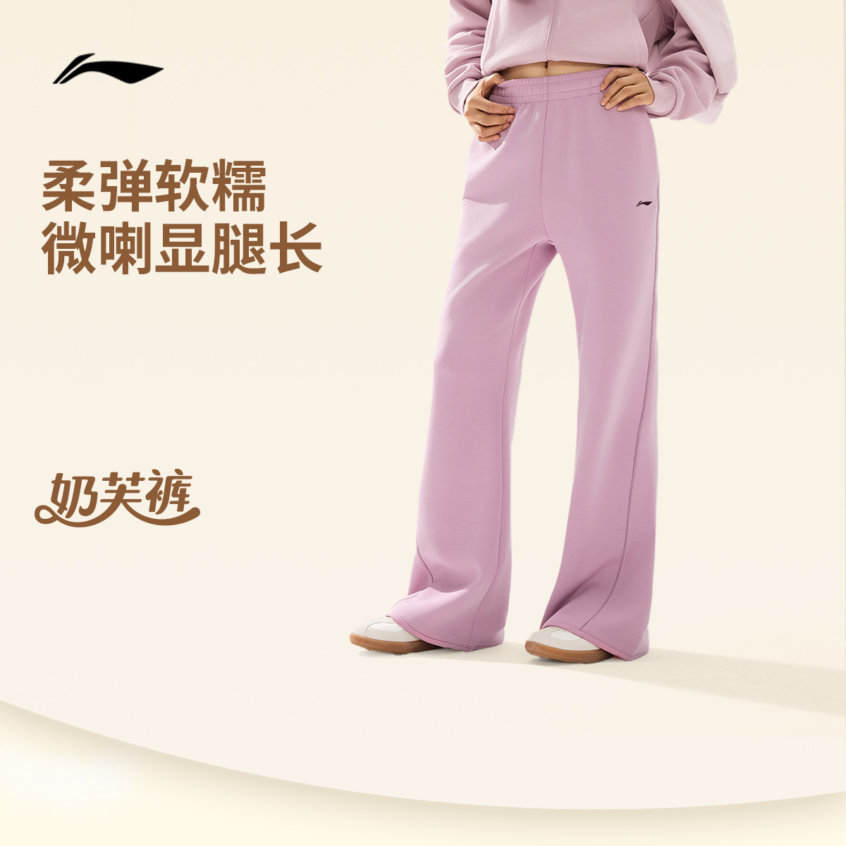 李宁女官方正品卫裤运动裤