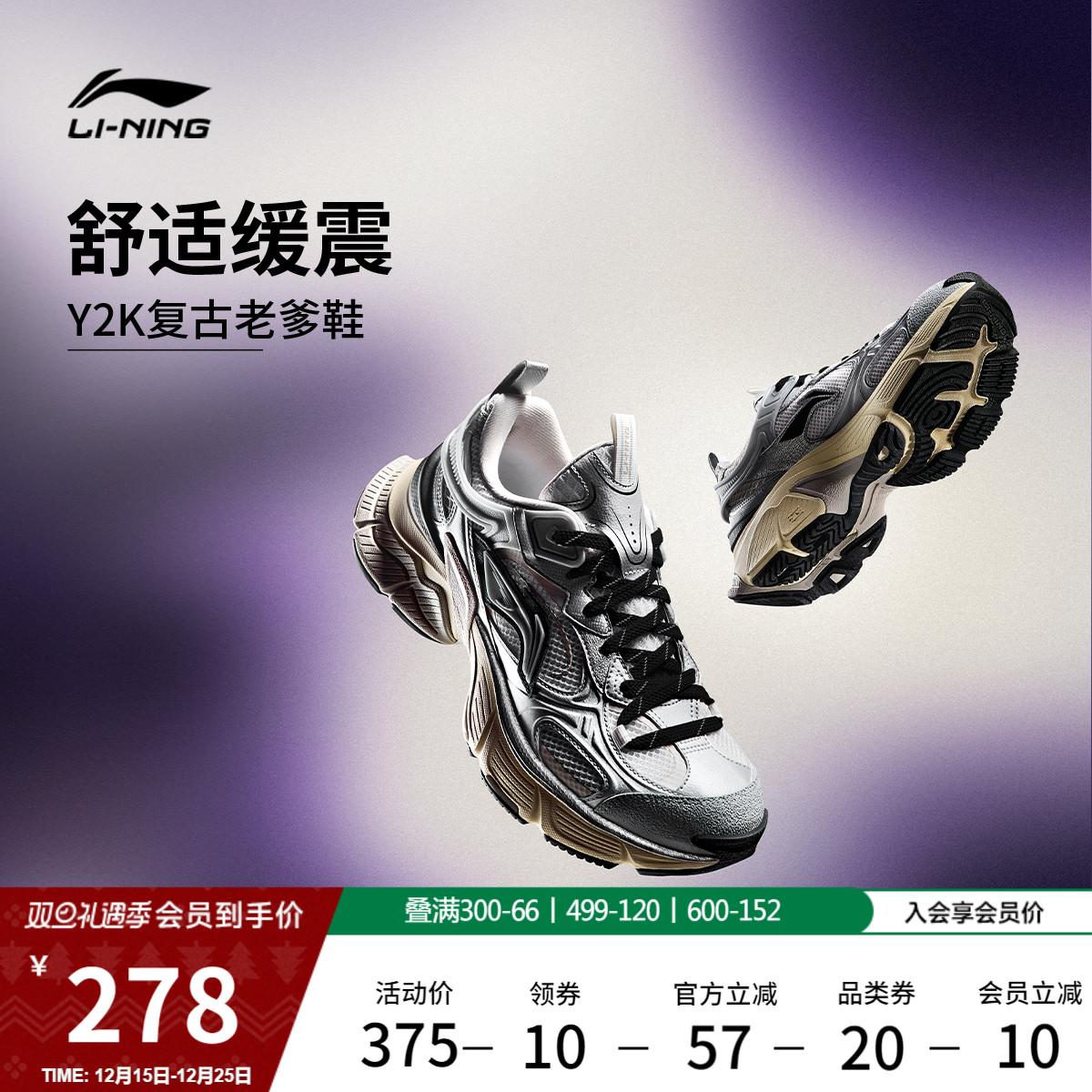 李宁星际男子复古增高运动休闲鞋