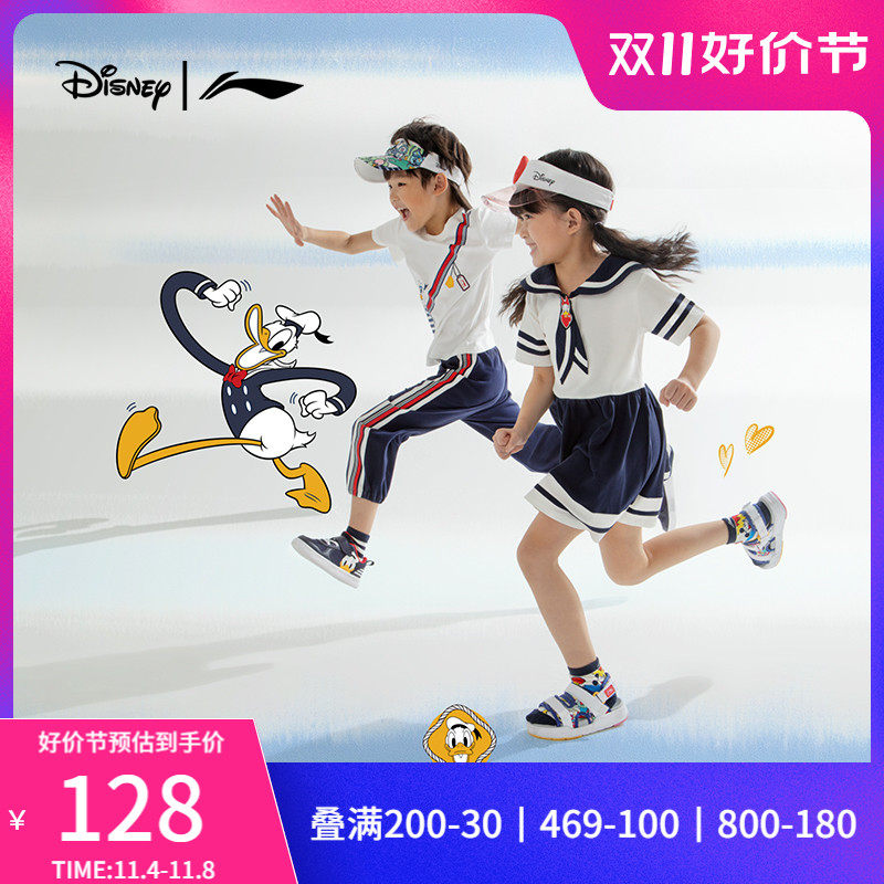 李宁X迪士尼唐老鸭系列男女小童2023新款塔塔 JUMP板鞋透气运动鞋属于什么档次？