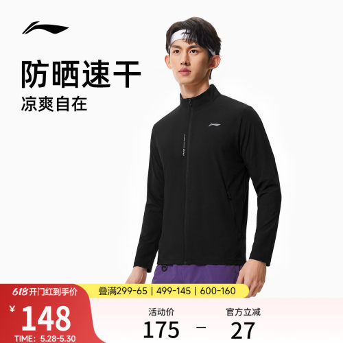 李宁立领男针织无帽外套运动服
