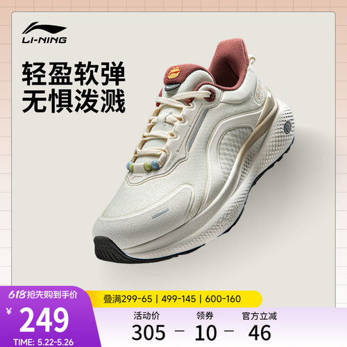 李宁SOFTPLUS2女通勤运动休闲鞋