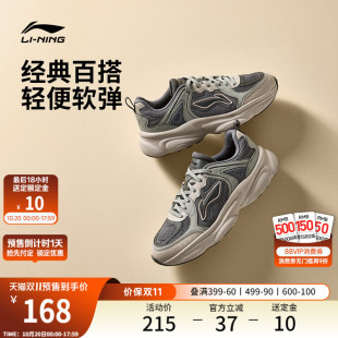男软弹舒适复古老爹鞋 休闲鞋 李宁奶椰 轻便运动鞋 双11预售