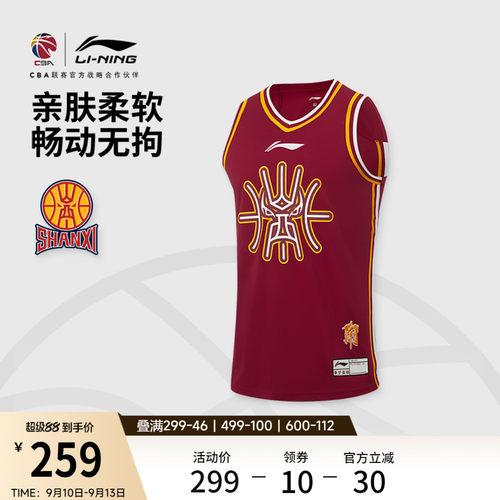 李宁凉爽V领男刺绣比赛上衣