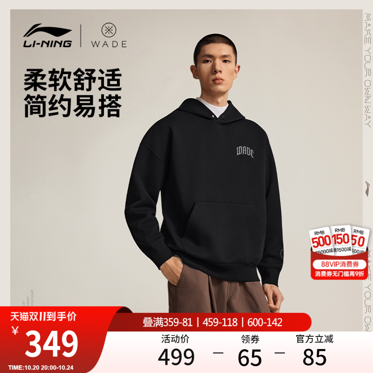 李宁宽松连帽男套头连帽卫衣