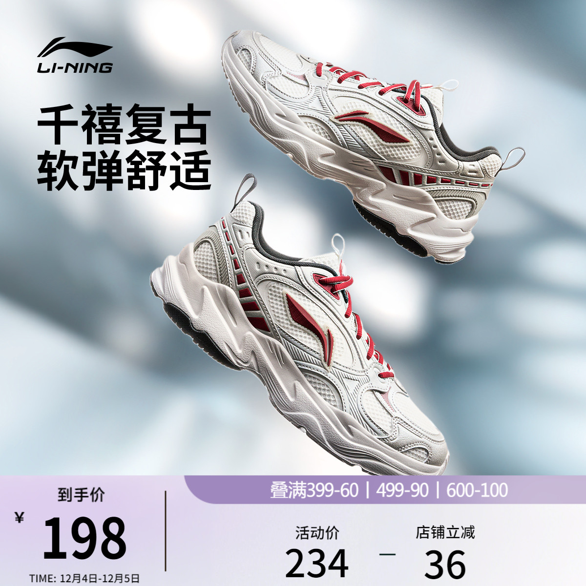 李宁流星2K男子低帮休闲鞋运动鞋