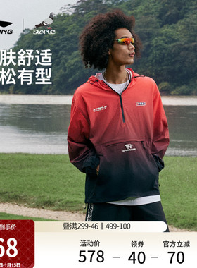 中国李宁STAPLE联名系列外套男士男装长袖上衣秋冬宽松运动服夹克