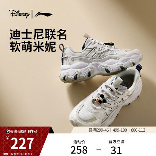 李宁猫爪LITE3女低帮休闲鞋