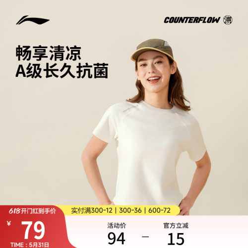 李宁户外CF溯圆领女子短袖T恤