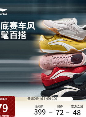 李宁菲林TURBO丨休闲鞋女新款复古红色德训鞋薄底赛车运动鞋子男