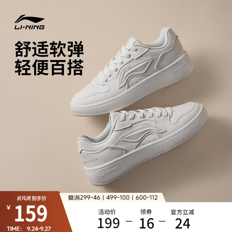 李宁浮舟女增高休闲鞋运动鞋