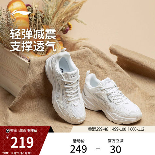李宁云科技女回弹缓震复古跑步鞋