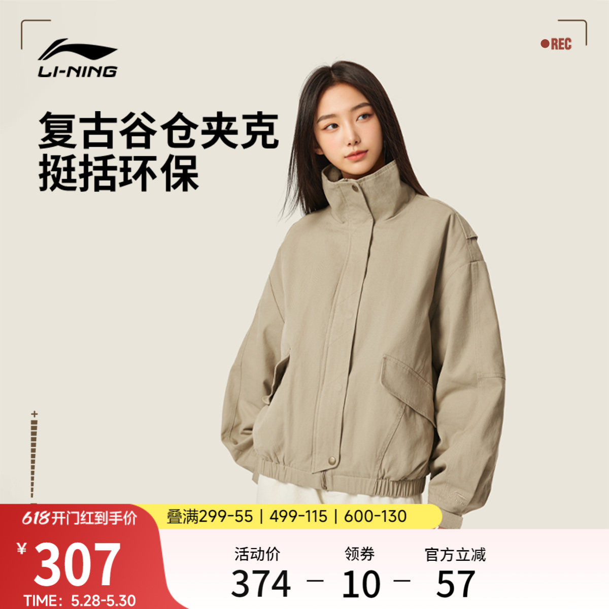 李宁棉服女秋冬官方新款短款外套加厚保暖谷仓夹克立领宽松运动服