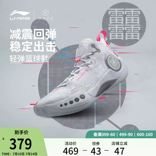 Li Ning, низкая износостойкая амортизирующая баскетбольная обувь, спортивная обувь, официальный продукт