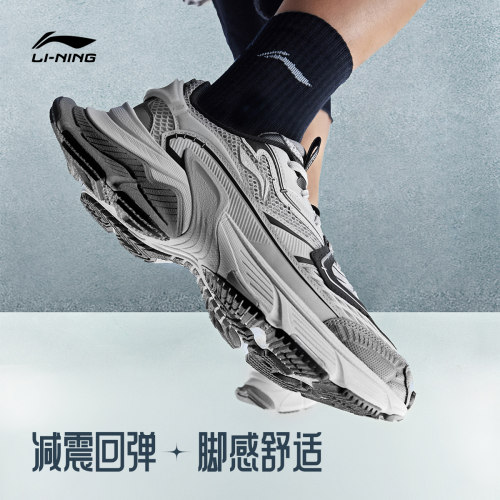 李宁星际男子低帮休闲鞋运动鞋