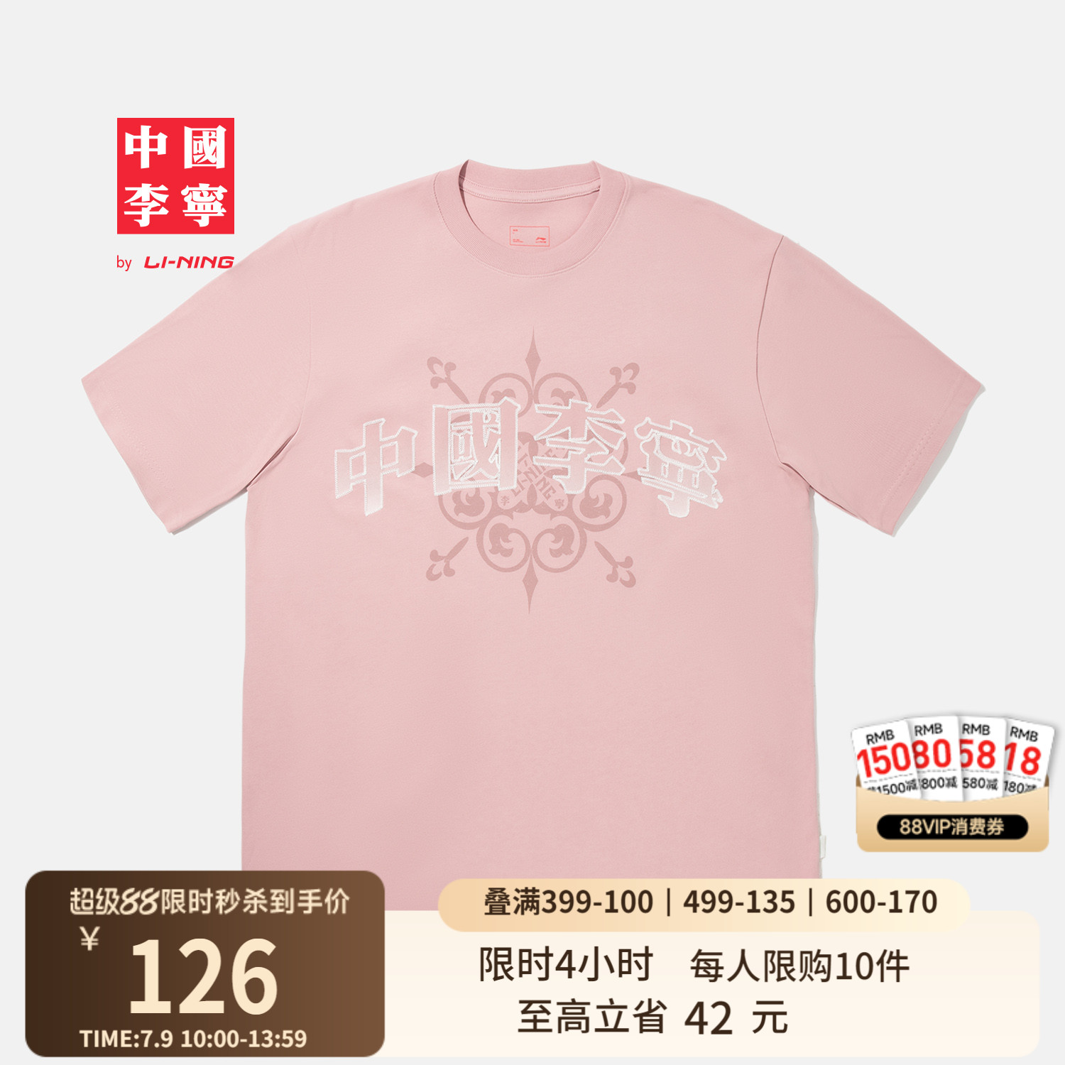 ۻ㣺 M ԲŮͬĻ378.33Ԫ3(126.11Ԫ/)