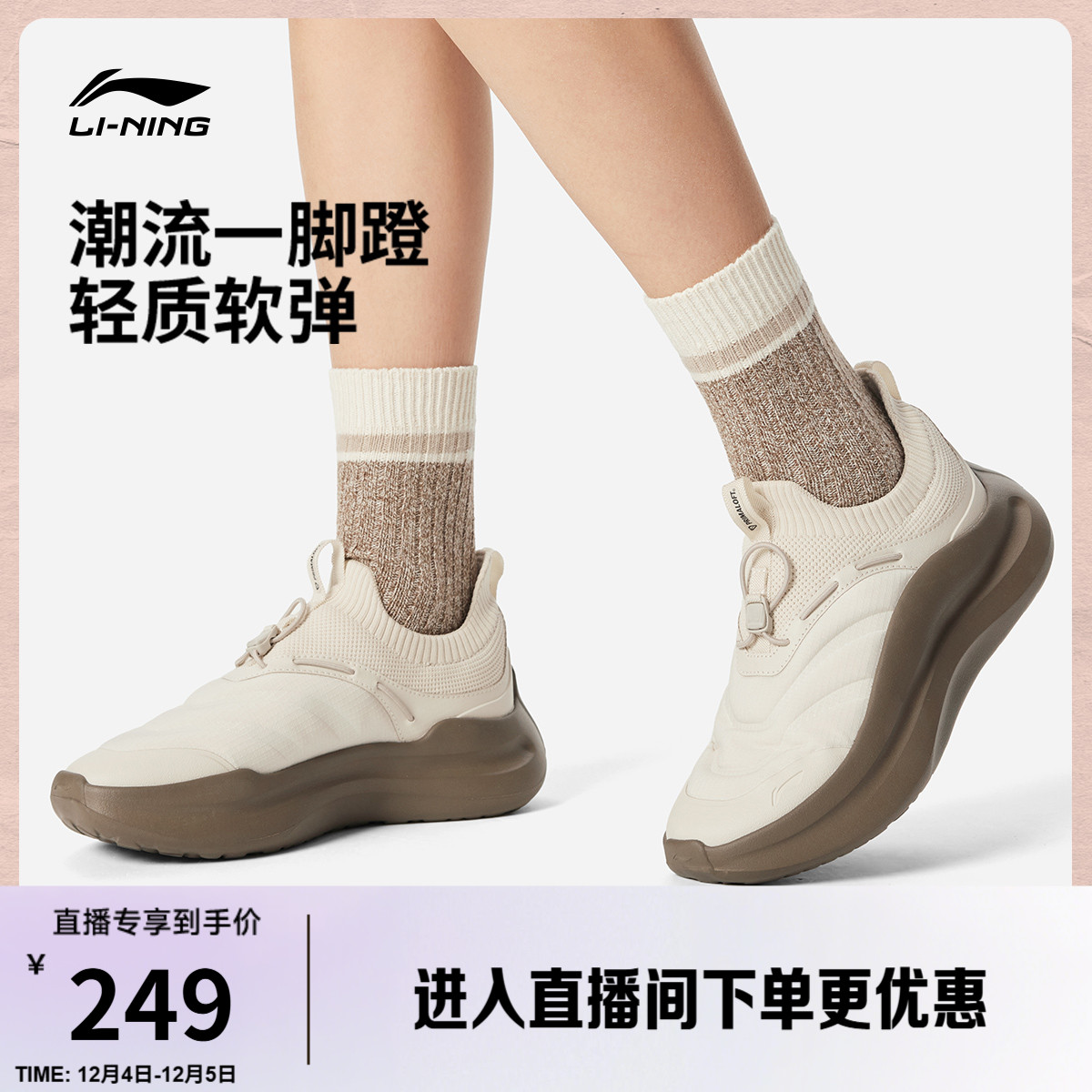 李宁云浪PRIMALOFT女运动休闲鞋