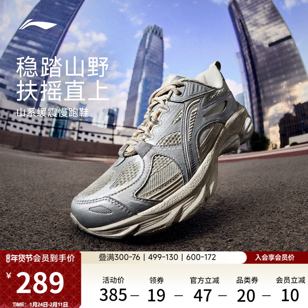 李宁扶摇boom丨䨻缓震跑步鞋新款情侣山系潮流百搭老爹鞋运动鞋女