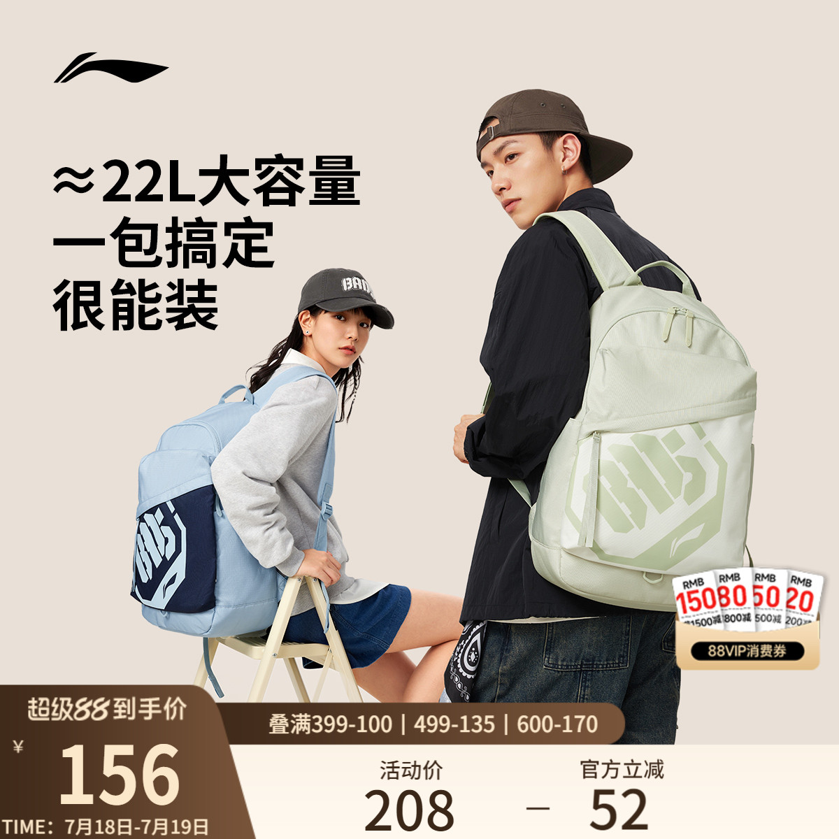 李宁男女同款背包运动包