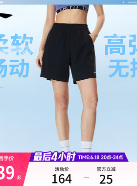 李宁运动短裤女士2026新款健身短裤冰感黑色裤子夏季梭织运动裤