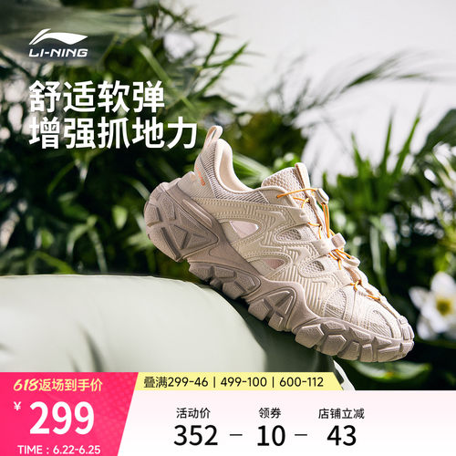 李宁沙丘凉鞋男子低帮休闲鞋