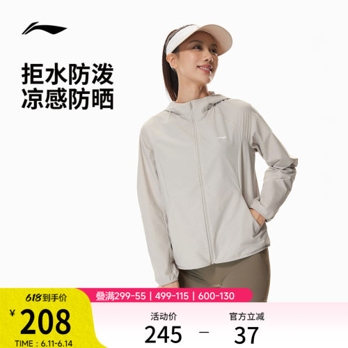 李宁防晒连帽女运动风衣运动服