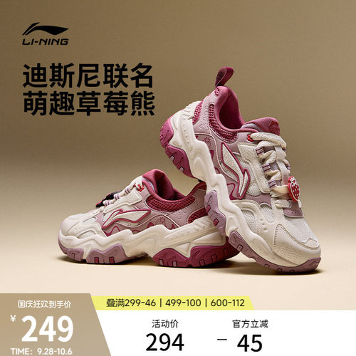 李宁红糖联名款复古运动休闲鞋子