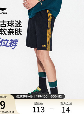 李宁运动短裤2026新款男夏季短裤球迷风休闲短卫裤宽松黑色运动裤